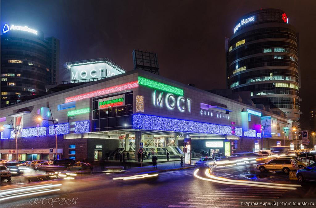 Most City Premium Apartments ドニプロペトロウシク エクステリア 写真